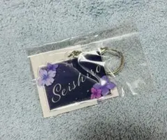 ブルーロック　凪誠士郎　甘い誘惑の舞台　名前　キーホルダー