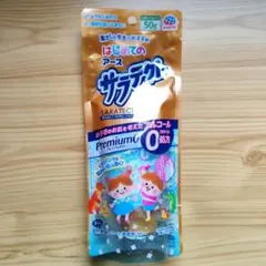 Item thumbnail for item ddfe4e1c-58e8-4f31-a500-5390801c6e9d