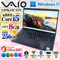 VAIO Pro VJPK21 14型 ノートPC Office2024 良品 - メルカリ