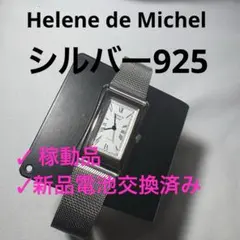 Item thumbnail for item 449ff651-162a-4a81-a943-3932aca08448