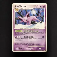 エーフィex ☆ 拡張パック 金の空、銀の海 041/106 - メルカリ