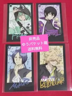 非売品家庭教師ヒットマンストリートファッション　キャラクターカート4種類セット