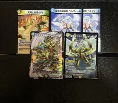 2026年最新】アルファディオス デッキの人気アイテム - メルカリ