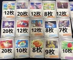 ポケモンカード　ノーマル　汎用　まとめ売り200枚以上