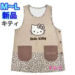 新品⭐️保育士⭐️エプロン♡ハローキティ⭐️M-L★豹柄　サンリオ
