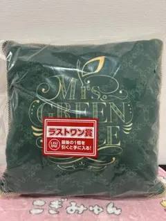 n*ꕤ様 ミセスグリーンアップル一番くじラストワン 一番くじ（BANDAI SPIRITS） on X