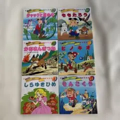 こども名作劇場全10巻 - メルカリ