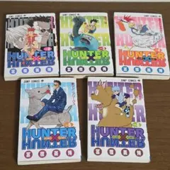 2026年最新】ハンターハンター 6 初版の人気アイテム - メルカリ