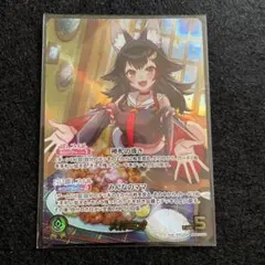 大神ミオ OUR hBP07-003 ホロライブカード ディーヴァフィーバー