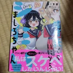 Item thumbnail for item 8b86485d-147a-4ec1-984a-a57f7f390c3a