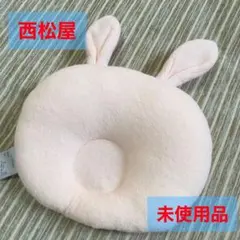 うさぎのベビー枕　西松屋　薄ピンク色　手洗いokのサムネイル