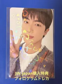 【JPFC】BTS JIN ジン HAPPY 購入特典　トレカ