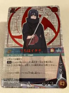 ミラクルバトルカードダス うずまきナルト 限定 未開封 ミラバト