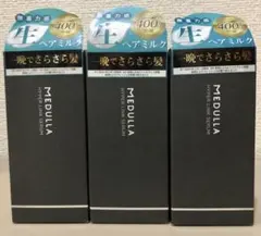 MEDULLA ハイパーリンクセラム 55mL