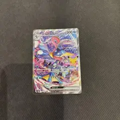ポケモンカード 30th ゲッコウガex SAR