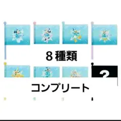 USJ サンフェアリースペースファンタジー／フラッシュヨーヨーボール