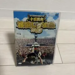 横浜レゲエ祭2006〈2枚組〉 - メルカリ