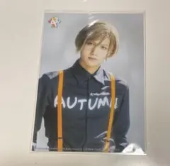 エーステ　特典　ブロマイド　摂津万里