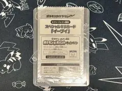 2026年最新】ポケモンbw 未開封の人気アイテム - メルカリ