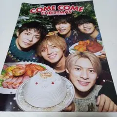 King & Prince　キンプリ　クリスマスケーキ