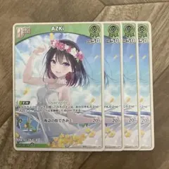 【ホロカ】ホロライブOGC カード　AZKI　U　4枚セット