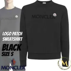 MONCLER ブラック ビックロゴトレーナー MONCLER ブラック ビックロゴトレーナー