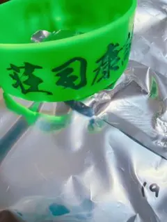 まさむねきち様 リクエスト 2点 まとめ商品