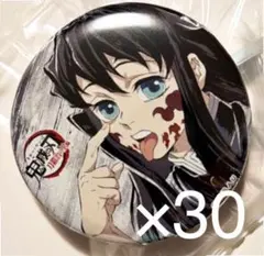 鬼滅の刃 全集中展 刀鍛冶の里編 柱稽古編 幕間画缶バッジ肆 時透無一郎 30点