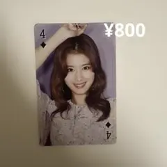 twice サナ　best 2015-2025 トレカ