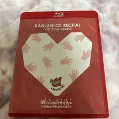 KANJANI∞ RECITAL I GET YOUR HEART!!