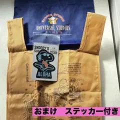 スヌーピー エコバッグ 2個　おまけステッカー付き