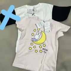 ミッフィと星のデザイン Tシャツ2枚セット 120サイズ