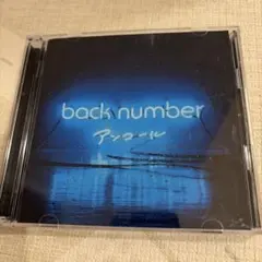 back number ベストアルバム アンコール 通常盤 2CD