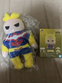 一番くじオールマイトセット