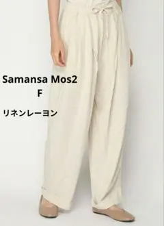 リネンレーヨン裾タブルタックパンツ Samansa Mos2 サマンサモスモス