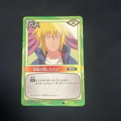 NARUTO ナルトカードゲーム CCG 術 SR NARUTO ナルトカードゲーム CCG 術 R - メルカリ