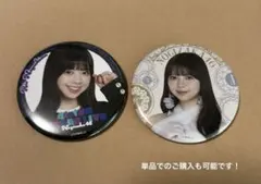 乃木坂46 長嶋凛桜 缶バッジ