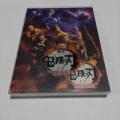 鬼滅の刃 レンタルupDVDセット 立志編 映画無限列車編 遊郭編 - メルカリ