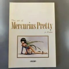 The art of Mercurius Pretty for Windows