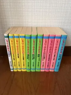 2026年最新】じゃりン子チエ 文庫 全巻の人気アイテム - メルカリ