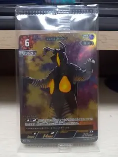 ゼットン　プロモ　未開封　3枚 ゼットン プロモ 未開封 3枚 - メルカリ