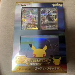 ポケモンカード 30th プレミアムデッキセット エーフィ・ブラッキー