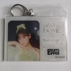 JR東海 × FRUITS ZIPPER アクリルキーホルダー 櫻井優衣 JR東海 × FRUITS ZIPPER アクリルキーホルダー 櫻井優衣 - メルカリ