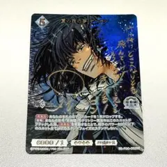 戦国大戦TCG 双4-046[CTR]：立花誾千代 - メルカリ
