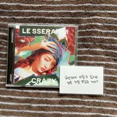 2026年最新】lE sserafim ユンジン crazyの人気アイテム - メルカリ