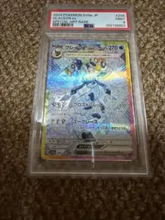 2026年最新】グレイシア ex sar psa10の人気アイテム - メルカリ
