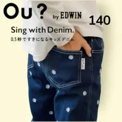 Ou? by EDWIN デイジー柄デニム140cm 総柄 キッズ エドウイン