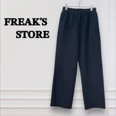 黒ワイドパンツl