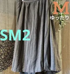 SM2＊スカーチョ＊ナチュラル＊ブラウン縦ライン＊綿100%＊ゆったりめMサイズ