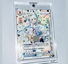 Reバース ホロライブ #とまらないホロライブ フブキ シリアルナンバー